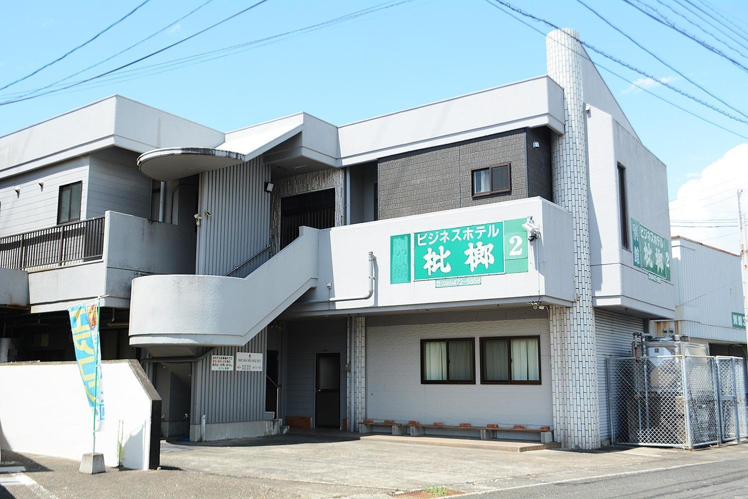 Business Hotel Birô - Vacation Stay 34137V Shibushi Ngoại thất bức ảnh